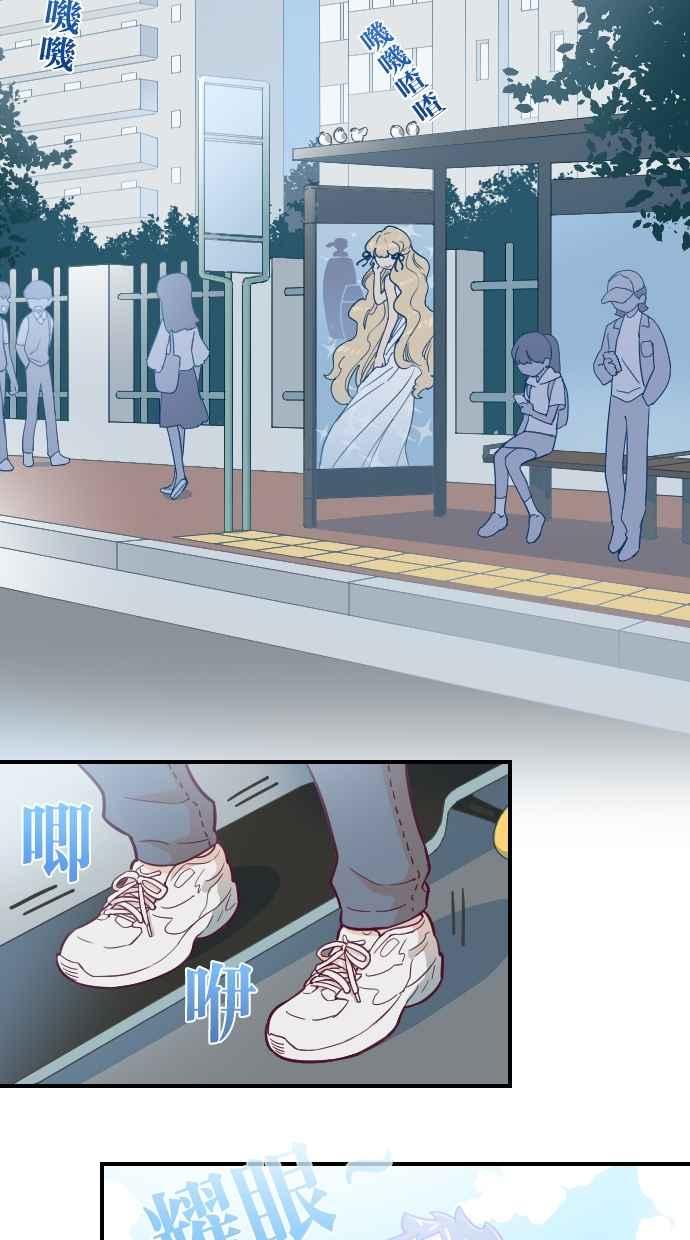 重佛高中历险记 [第133话] 人生犹如鸡蛋花 第3页