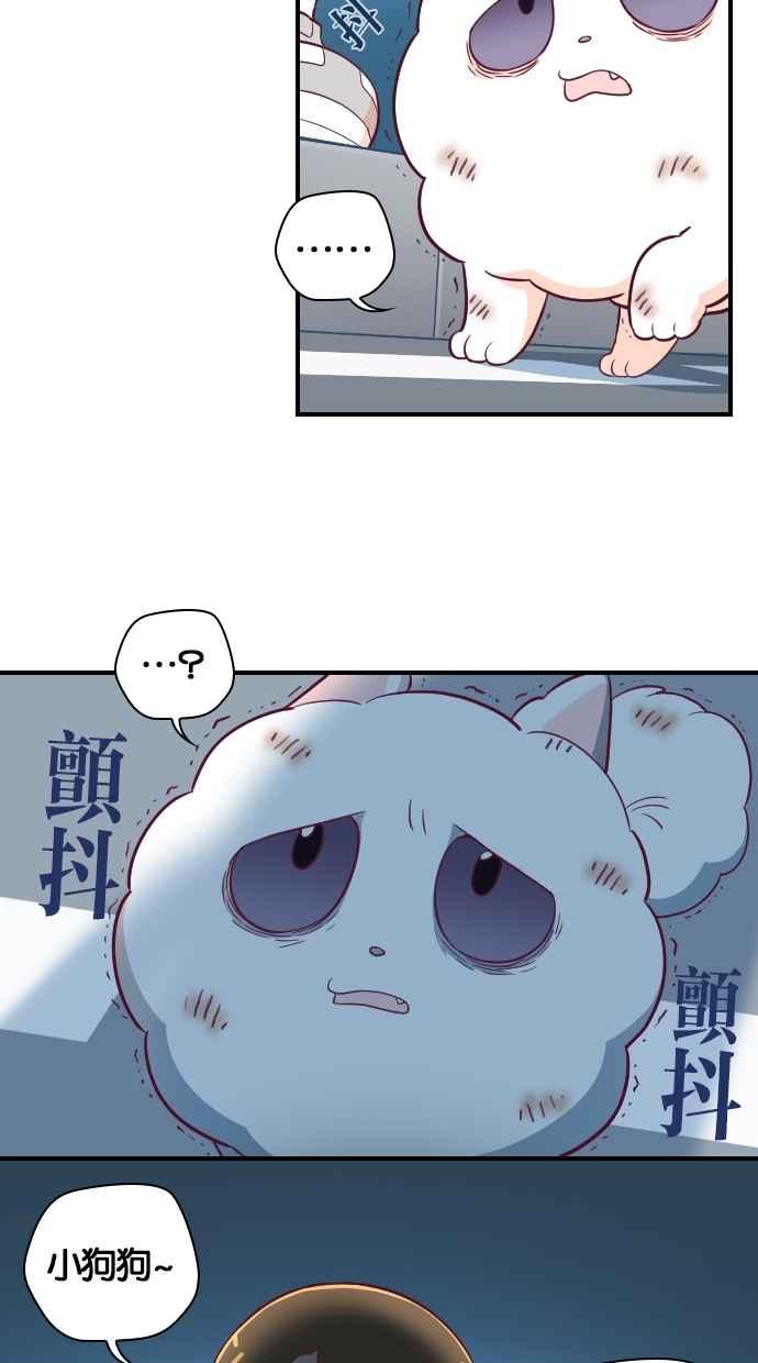 重佛高中历险记 [第133话] 人生犹如鸡蛋花 第39页