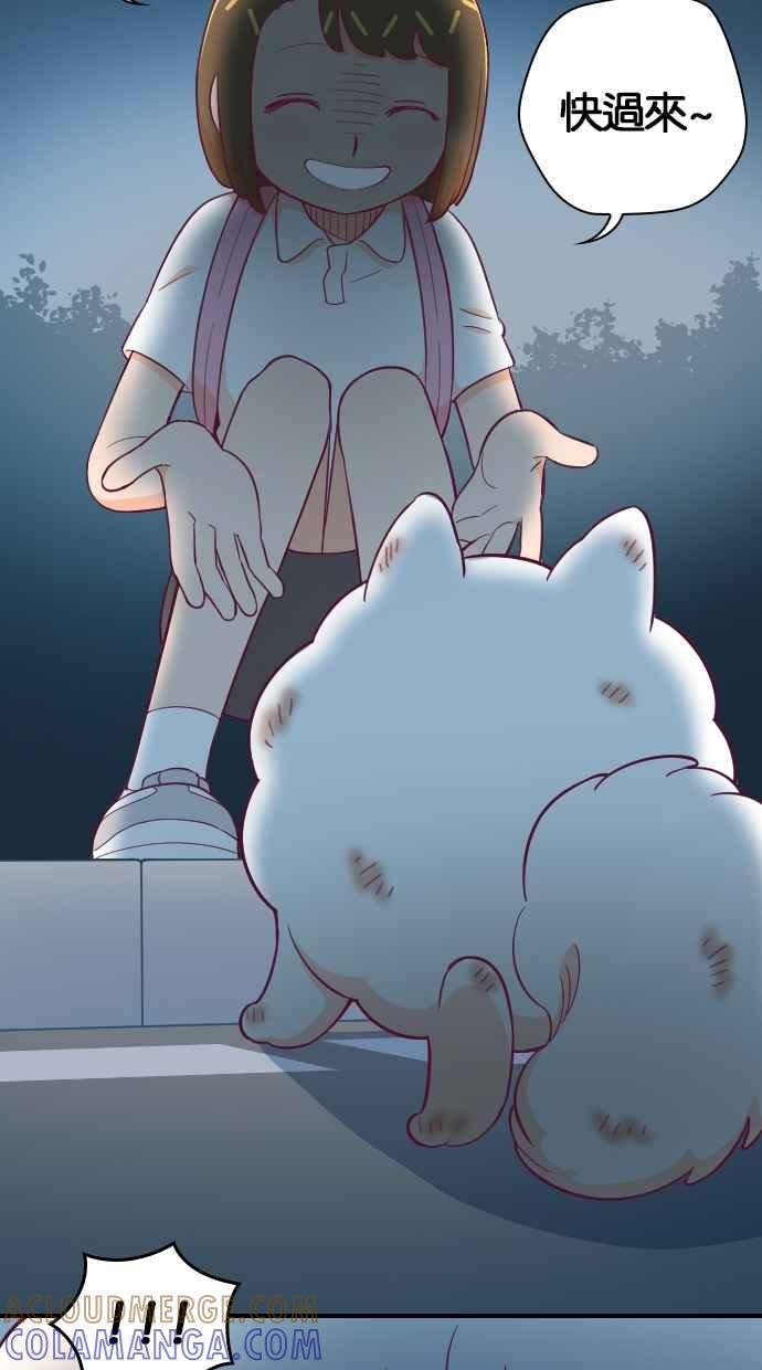 重佛高中历险记 [第133话] 人生犹如鸡蛋花 第40页