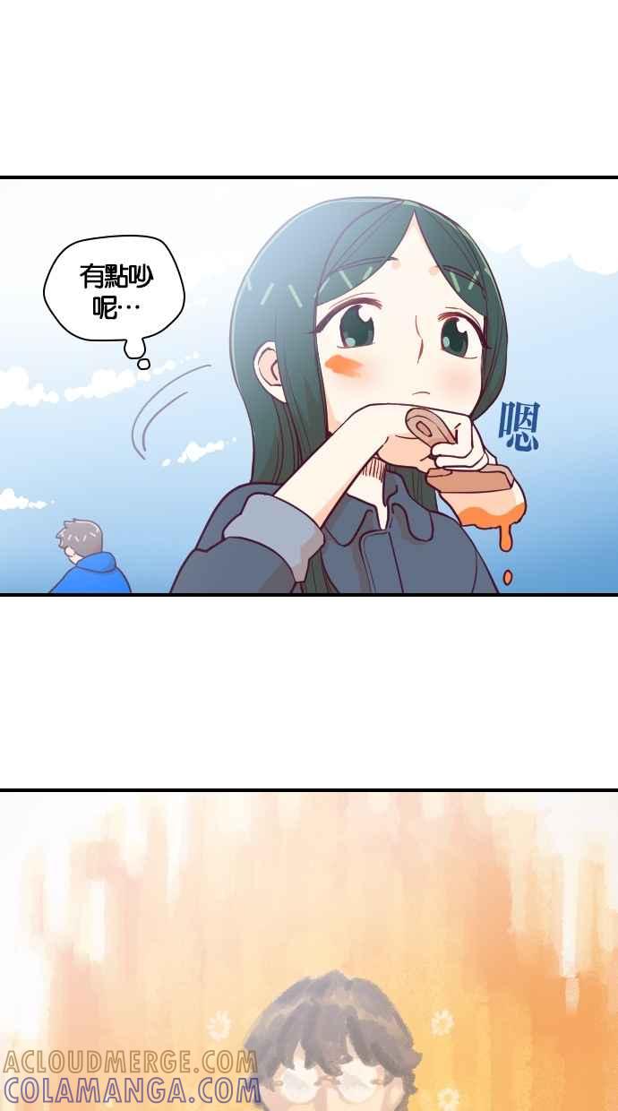 重佛高中历险记 [第133话] 人生犹如鸡蛋花 第10页