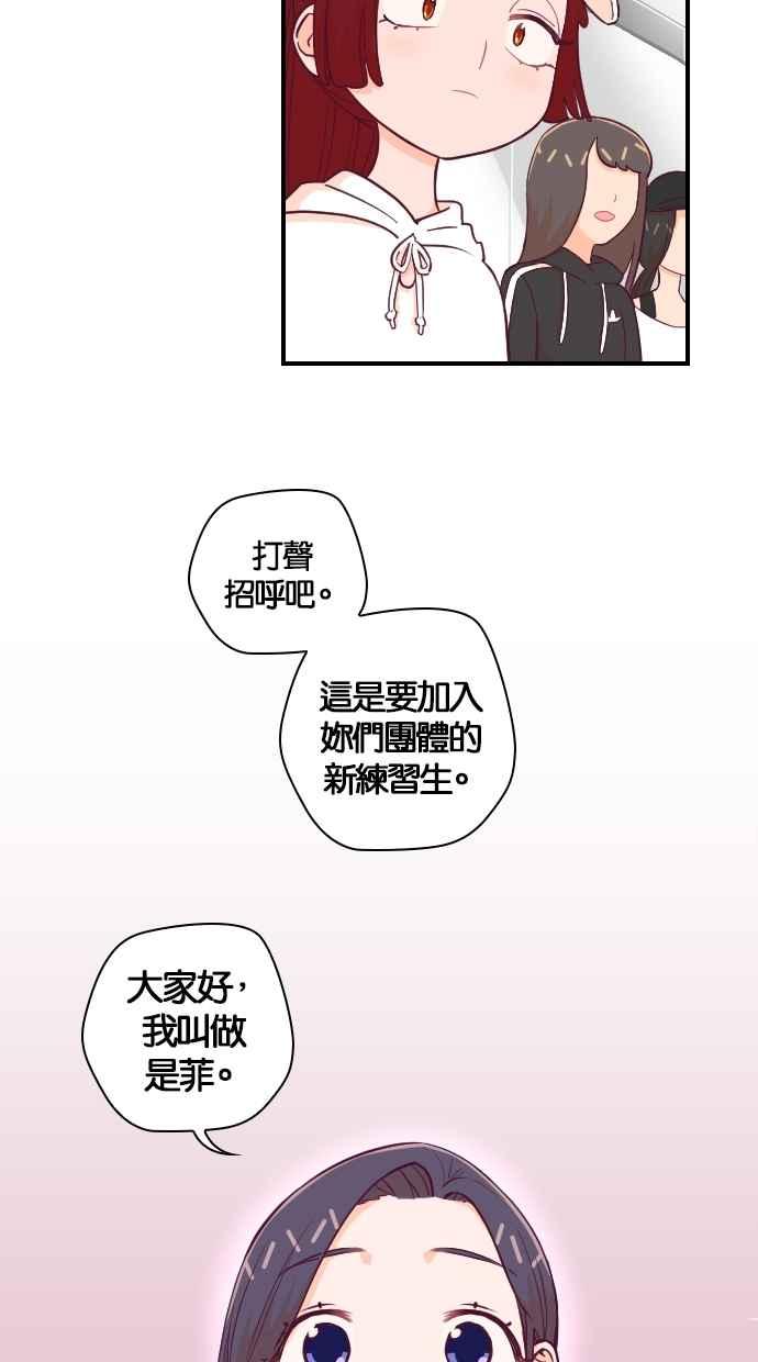 重佛高中历险记 [第133话] 人生犹如鸡蛋花 第20页