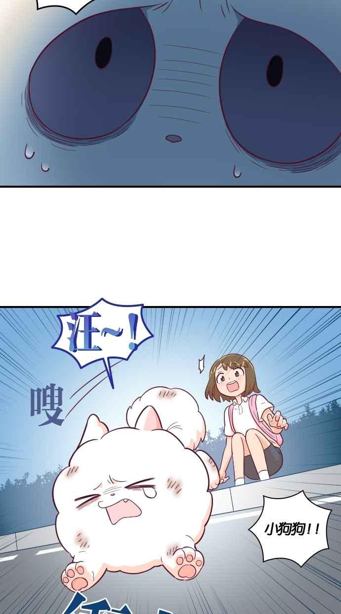 重佛高中历险记 [第133话] 人生犹如鸡蛋花 第41页
