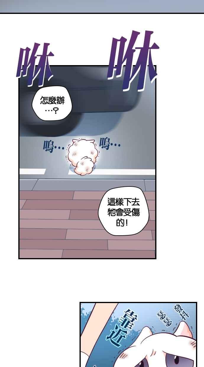 重佛高中历险记 [第133话] 人生犹如鸡蛋花 第38页