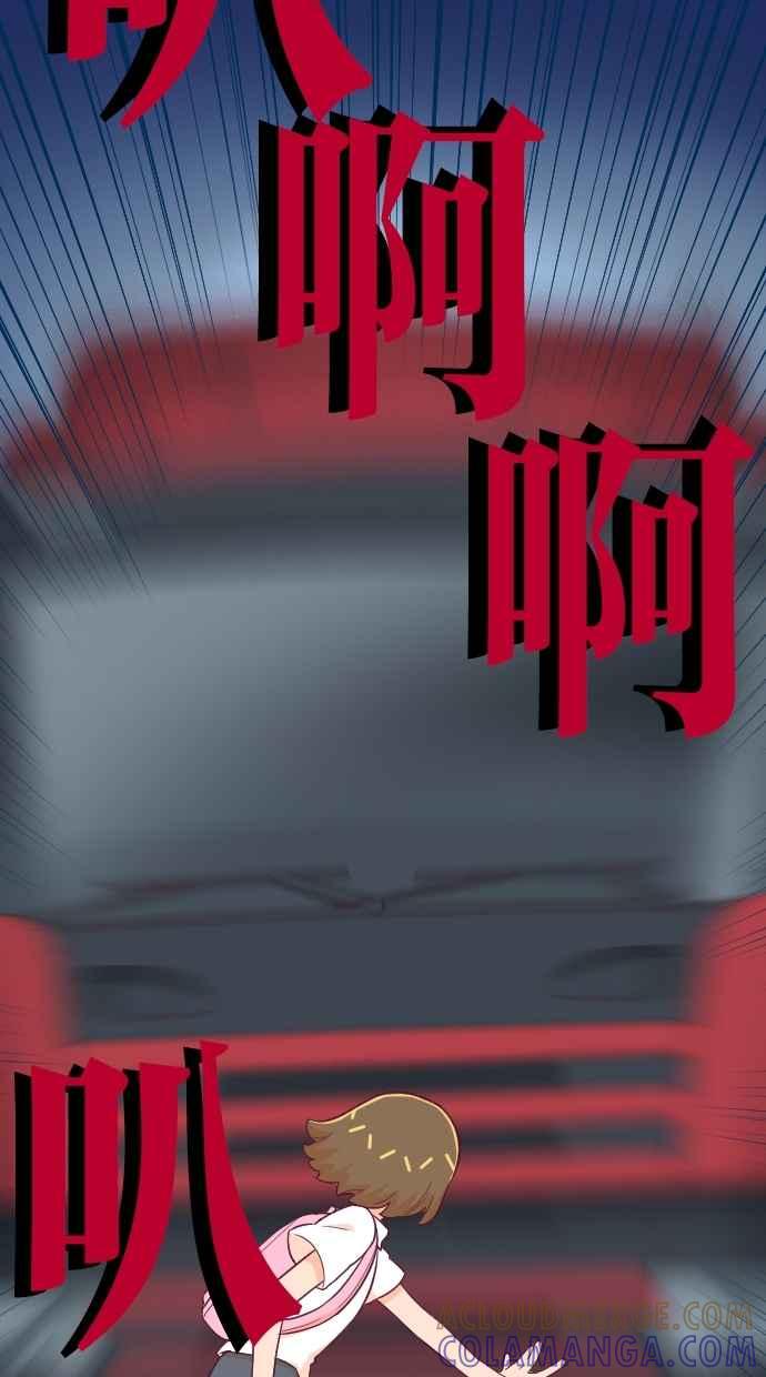 重佛高中历险记 [第133话] 人生犹如鸡蛋花 第43页