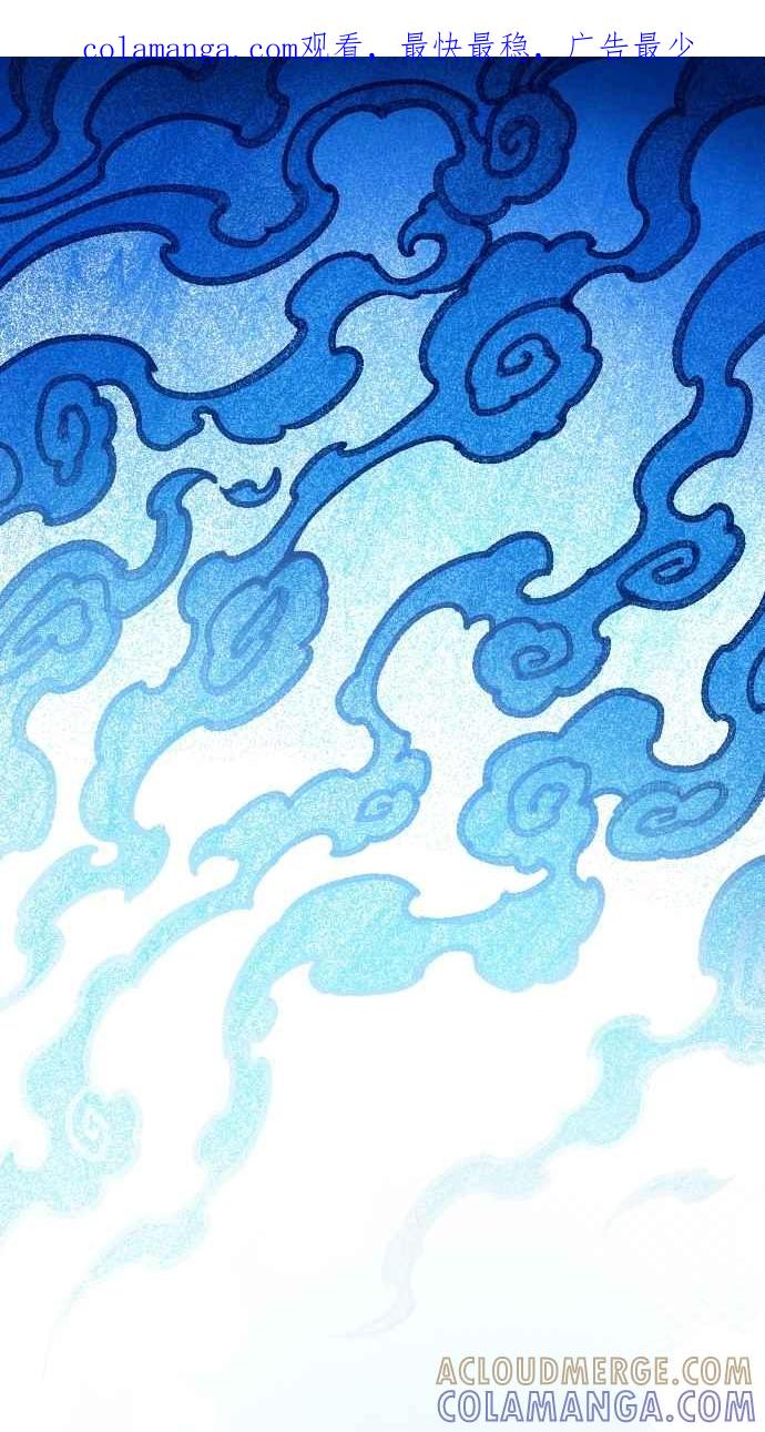 重佛高中历险记 [第133话] 人生犹如鸡蛋花 第1页