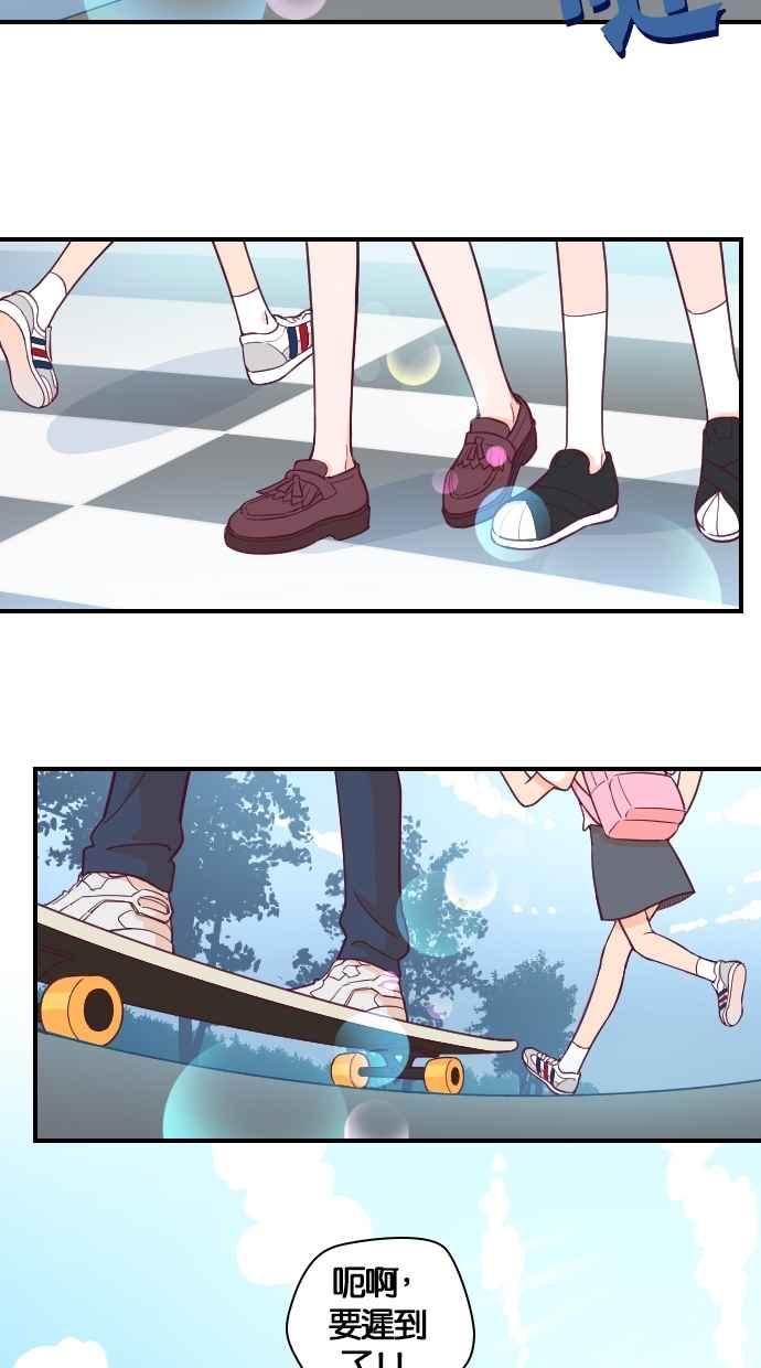 重佛高中历险记 [第133话] 人生犹如鸡蛋花 第35页