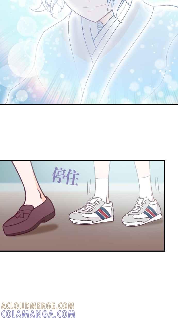 重佛高中历险记 [第134话] 重逢 第37页