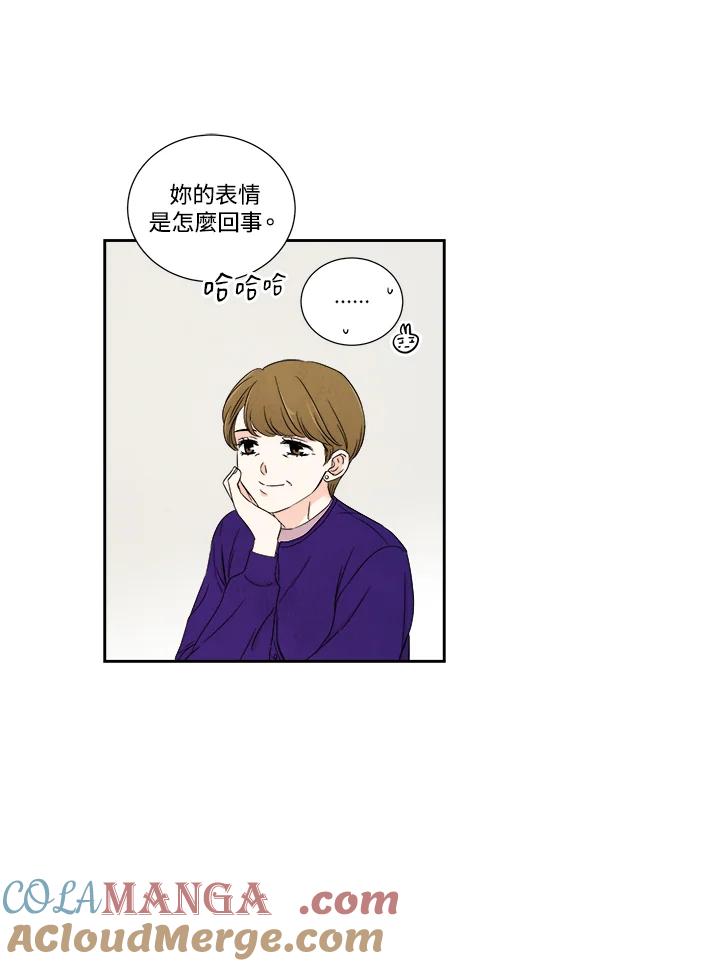 《纵然心痛》第29话 第52页