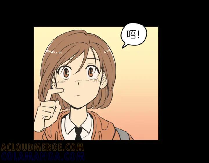 《不能恋爱的房间》第57话 接触恐惧症 第13页