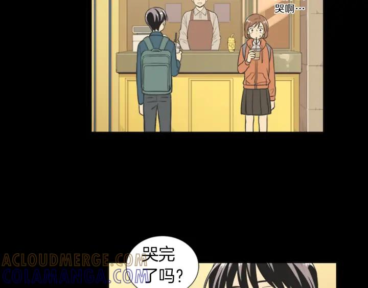 《不能恋爱的房间》第57话 接触恐惧症 第17页