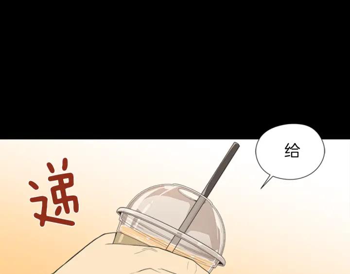 《不能恋爱的房间》第57话 接触恐惧症 第15页