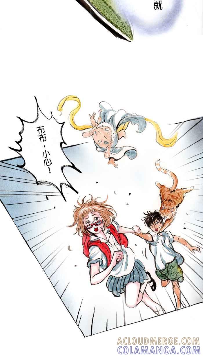猫剑客 [第68话] 折翼天使 拾壹，伏魔˙肉垫掌! 第25页