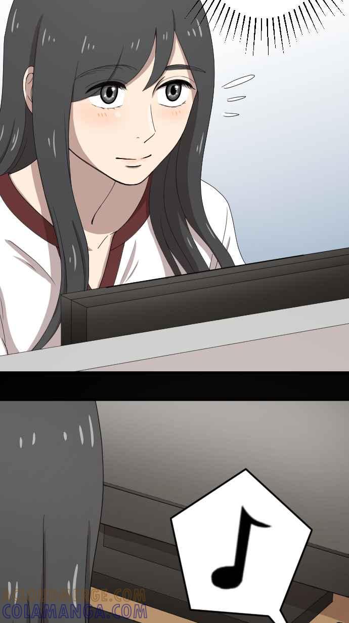 《大城市小女子》第86话 初遇 第35页