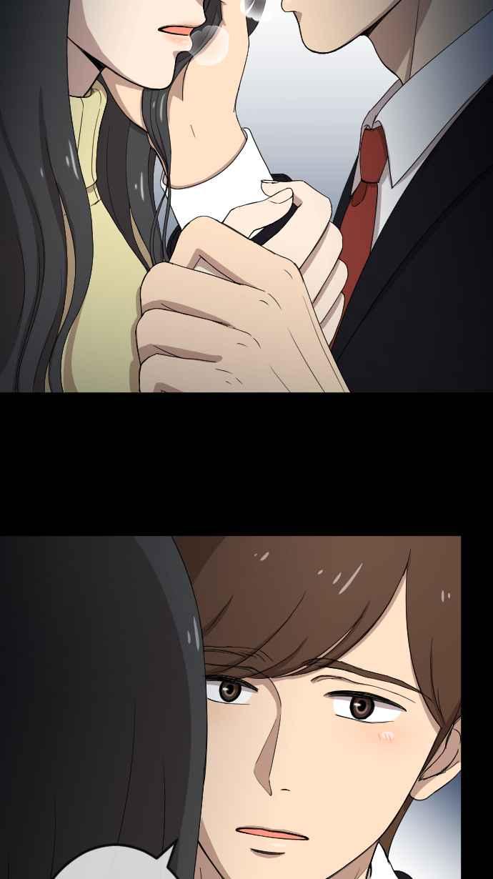 《大城市小女子》第88话 罪恶感 第4页