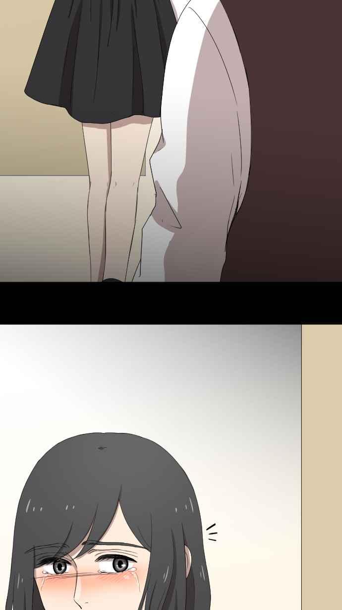 《大城市小女子》第88话 罪恶感 第32页