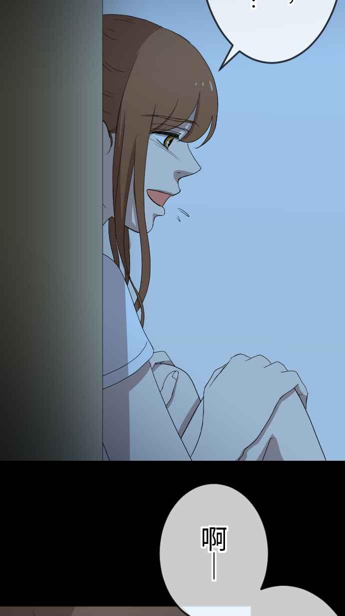 《大城市小女子》第90话 犹豫 第12页