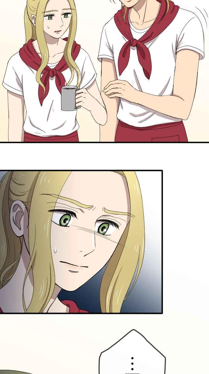 《大城市小女子》第91话 追上 第22页