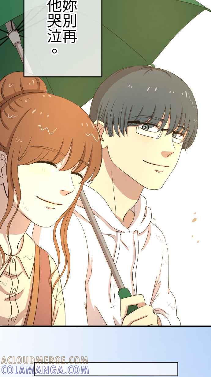 《大城市小女子》第92话 真心话 第29页