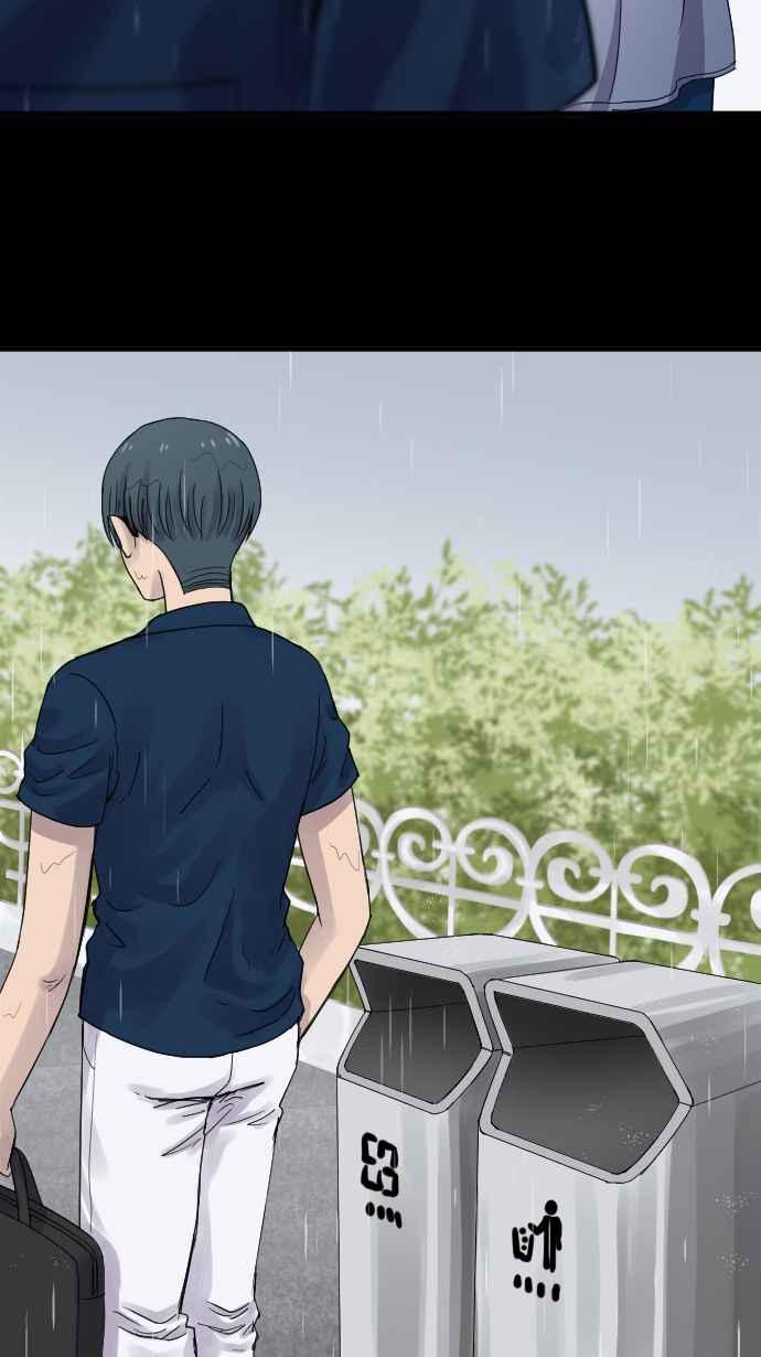 《大城市小女子》第94话 我没关系 第45页