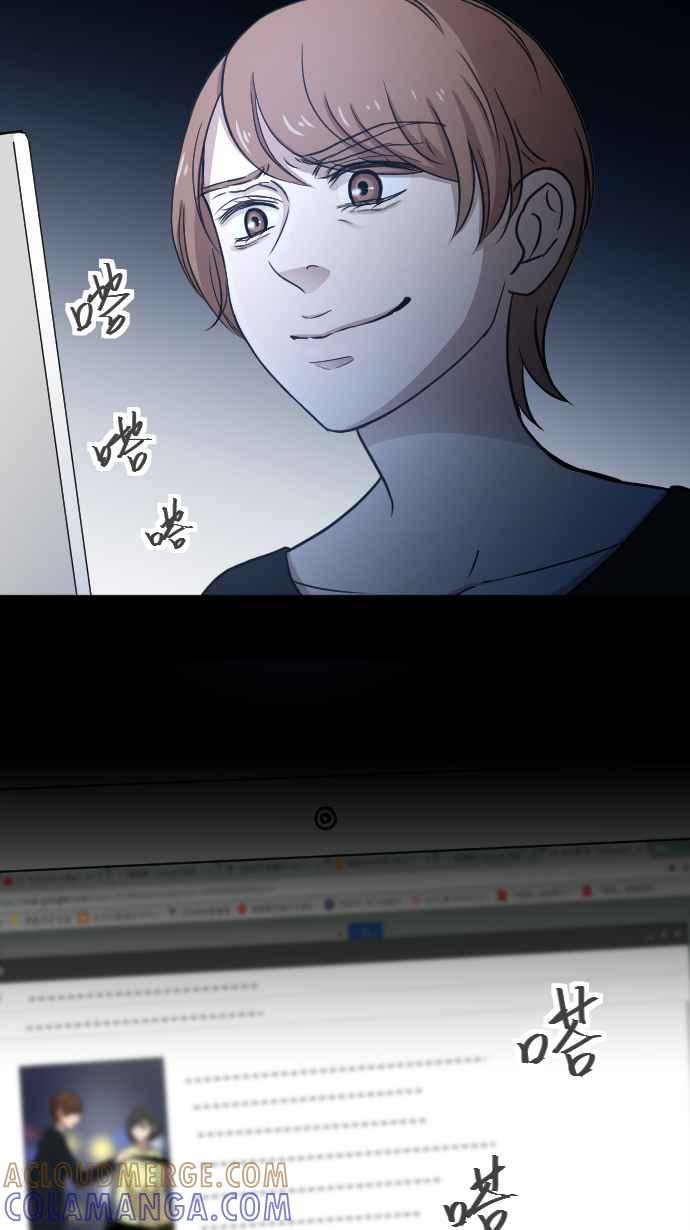 《大城市小女子》第98话 斩断 第43页