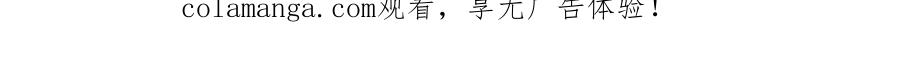 《我的狗子叫棉花》第54话 一起在床上睡吧 第52页