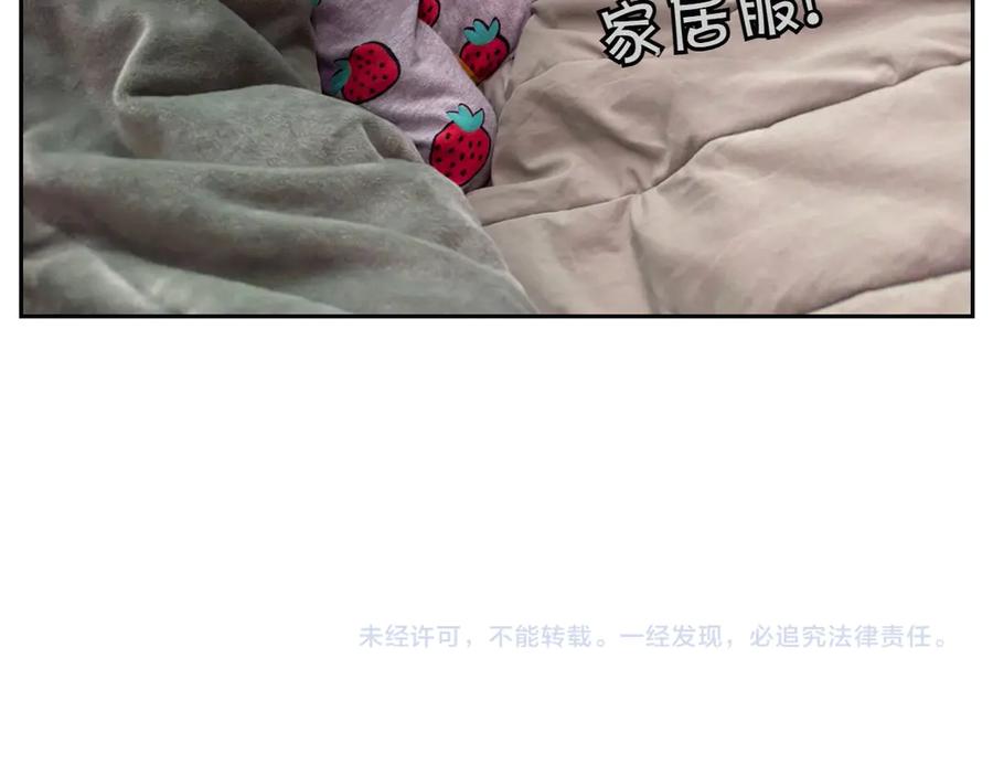 《我的狗子叫棉花》第54话 一起在床上睡吧 第51页