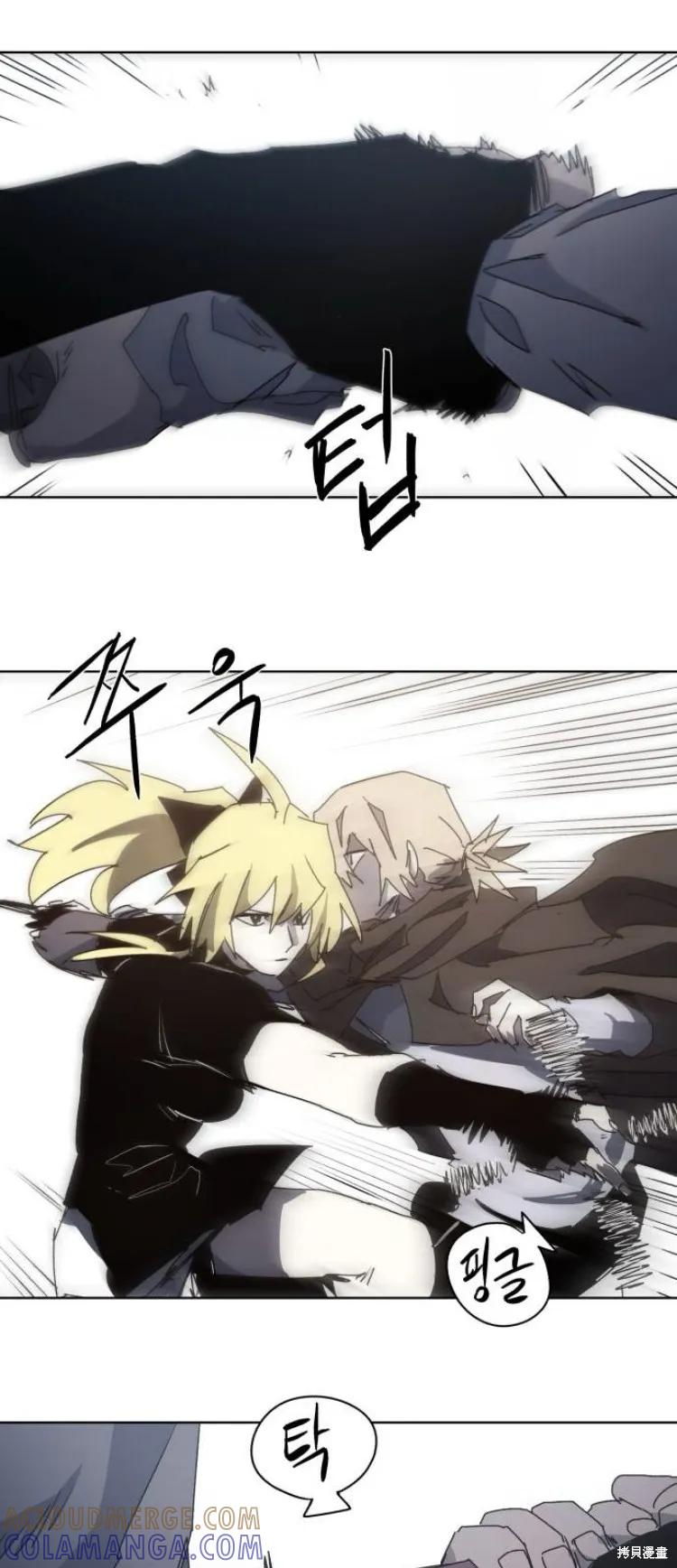 馀火骑士 - 第177话 - 第21张图