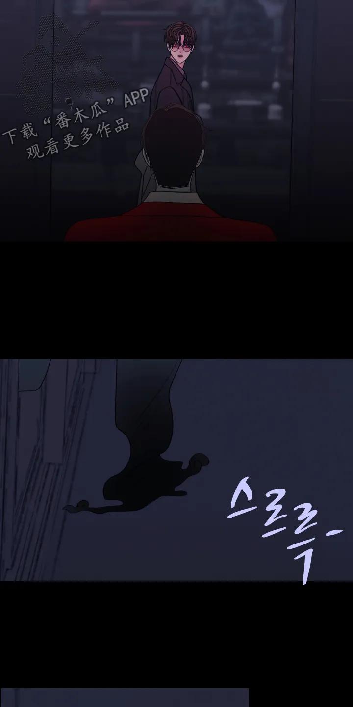 《鬼门关》第202章：【第三季】你都要听话 第24页