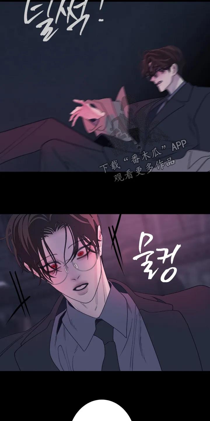 《鬼门关》第202章：【第三季】你都要听话 第26页