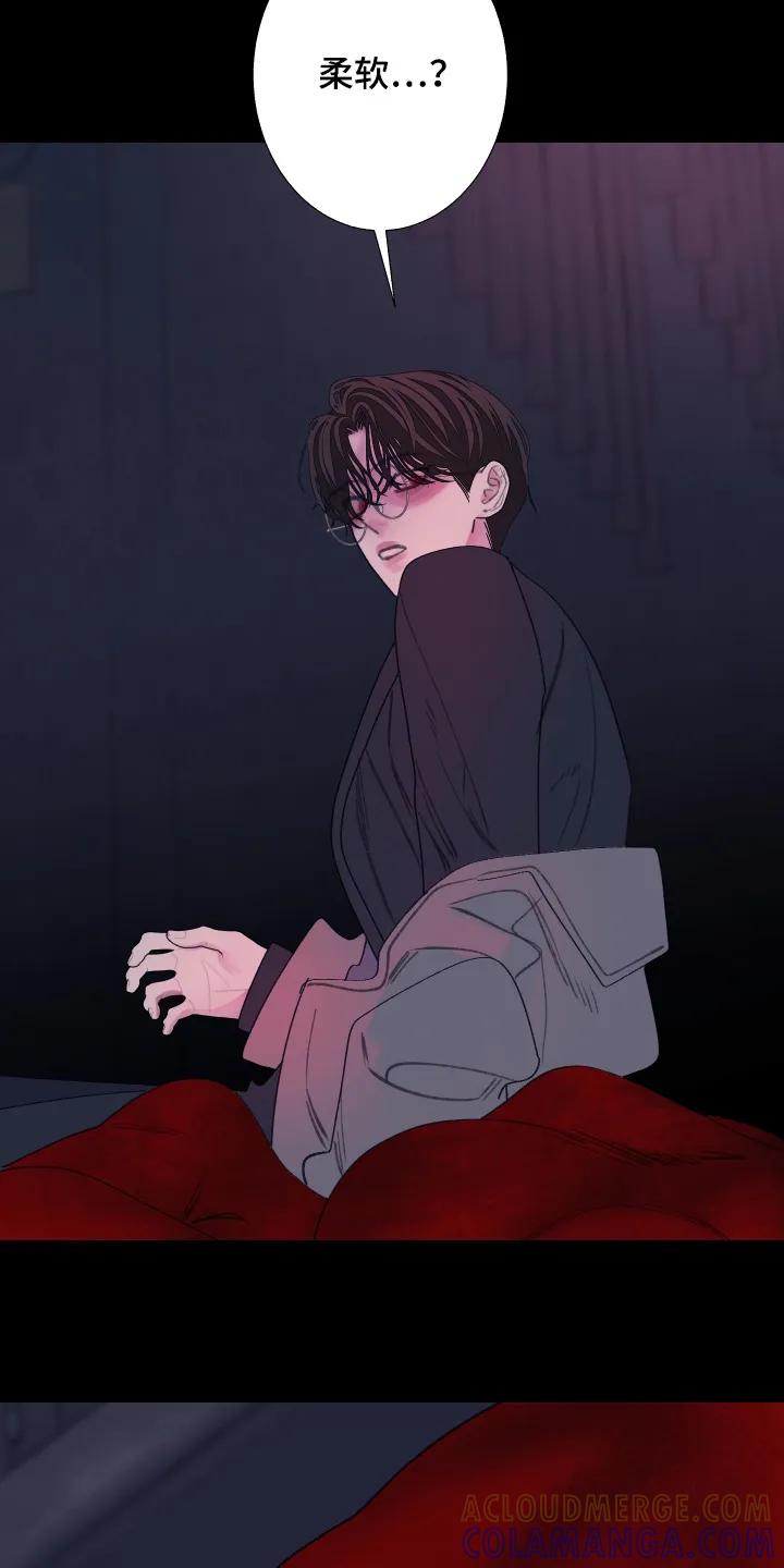 《鬼门关》第202章：【第三季】你都要听话 第27页