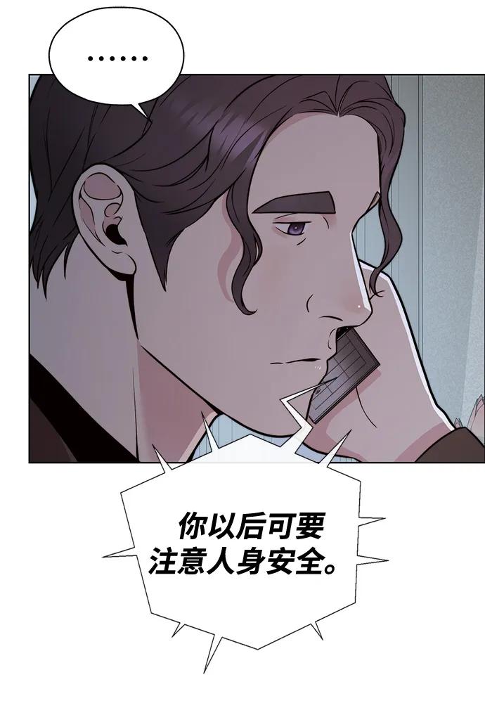 男子汉 - 第2季 第3话 - 第77张图