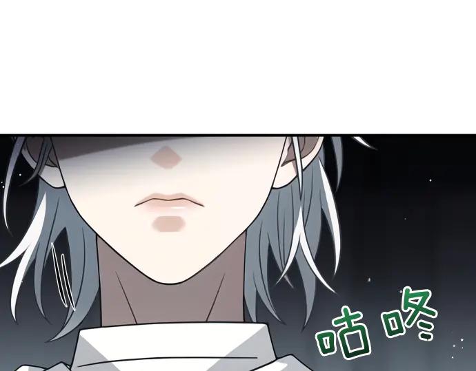 《凡菲尔德的秘密》第61话 敌人的委托 第144页
