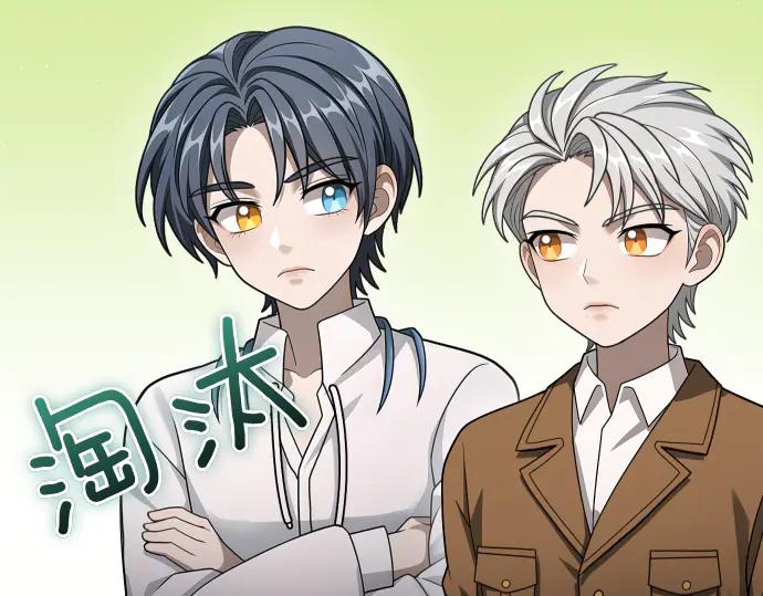 《凡菲尔德的秘密》第61话 敌人的委托 第159页