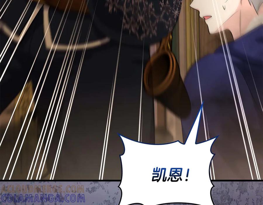《伯爵大人夜未眠》第64话 该道歉的是身为弟弟的你！ 第161页