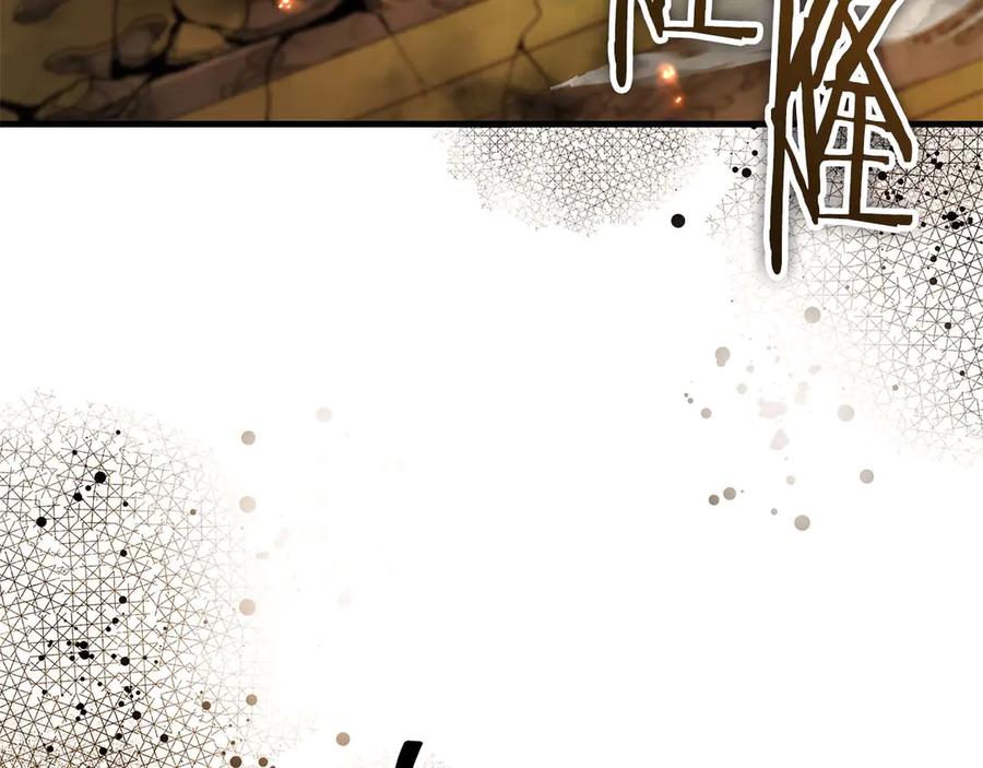 《伯爵大人夜未眠》第64话 该道歉的是身为弟弟的你！ 第148页