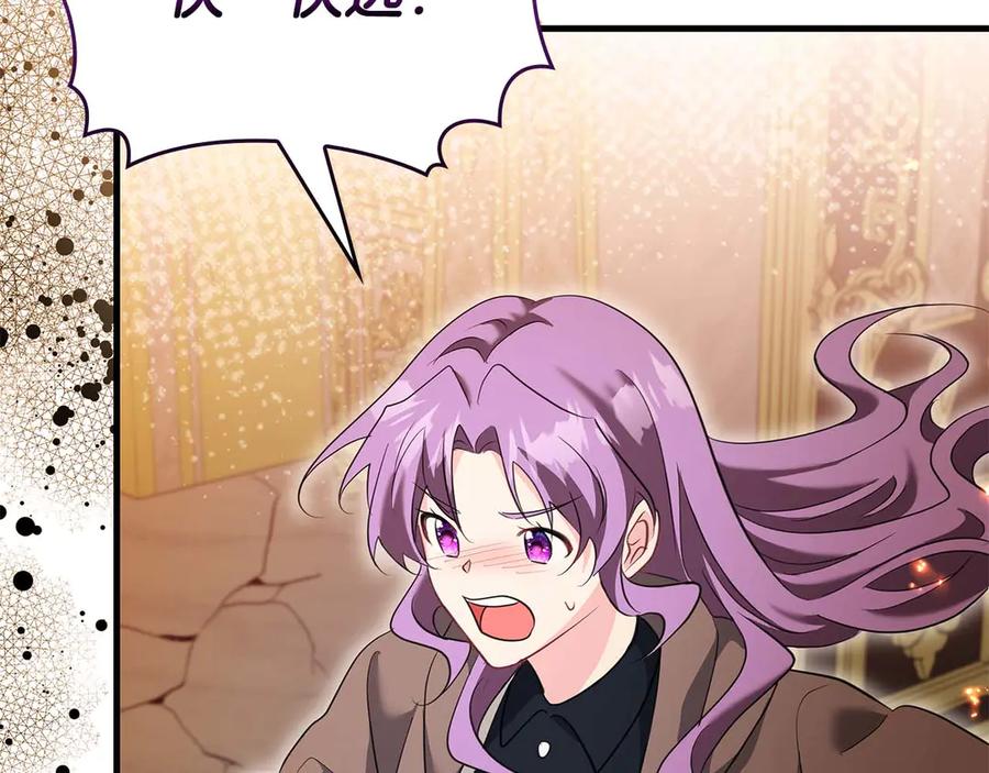 《伯爵大人夜未眠》第64话 该道歉的是身为弟弟的你！ 第128页
