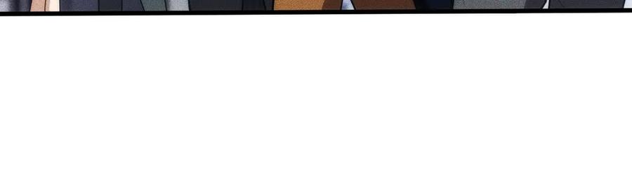 都市隐龙 - 第8话 苏祈有危险！ - 第135张图