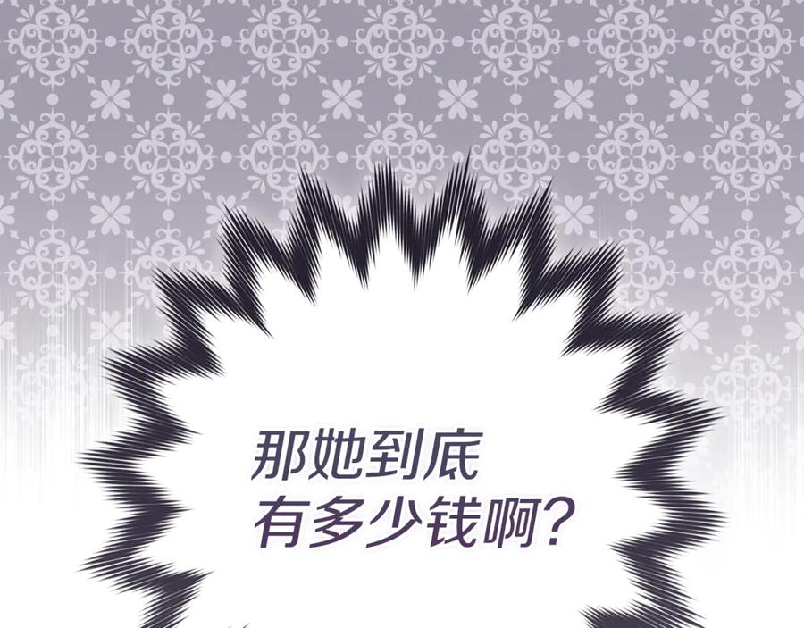 不幸的骑士，请和姐姐恋爱吧 - 第10话 警告绿茶妹妹 - 第180张图