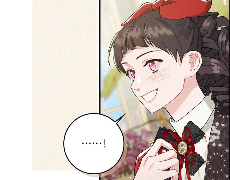 不幸的骑士，请和姐姐恋爱吧 - 第10话 警告绿茶妹妹 - 第118张图