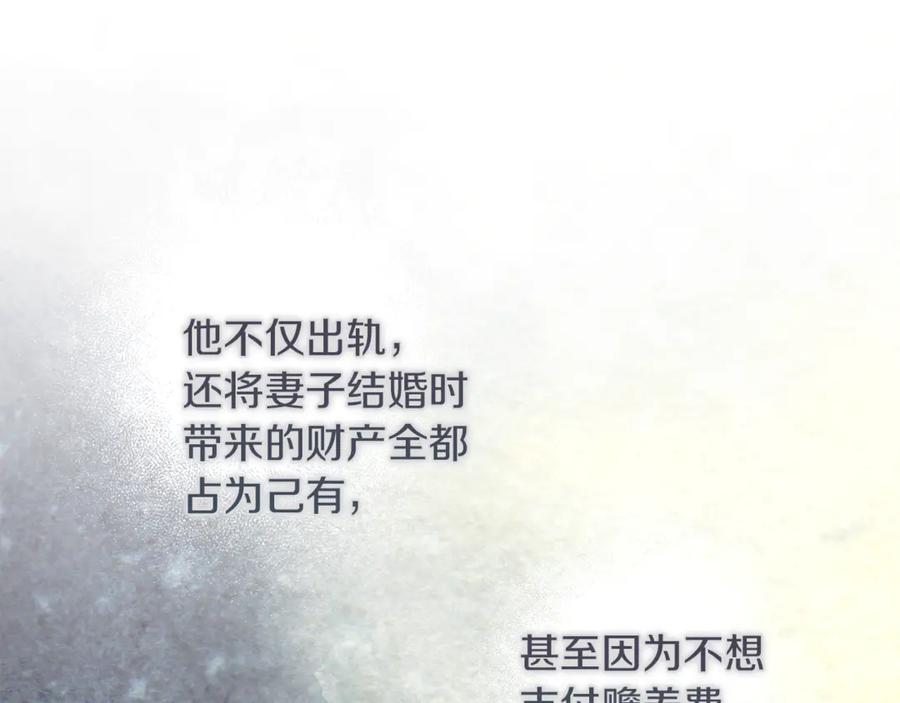 不幸的骑士，请和姐姐恋爱吧 - 第10话 警告绿茶妹妹 - 第191张图