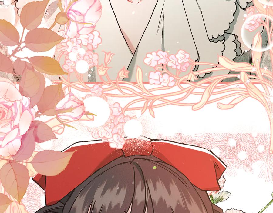 不幸的骑士，请和姐姐恋爱吧 - 第10话 警告绿茶妹妹 - 第143张图