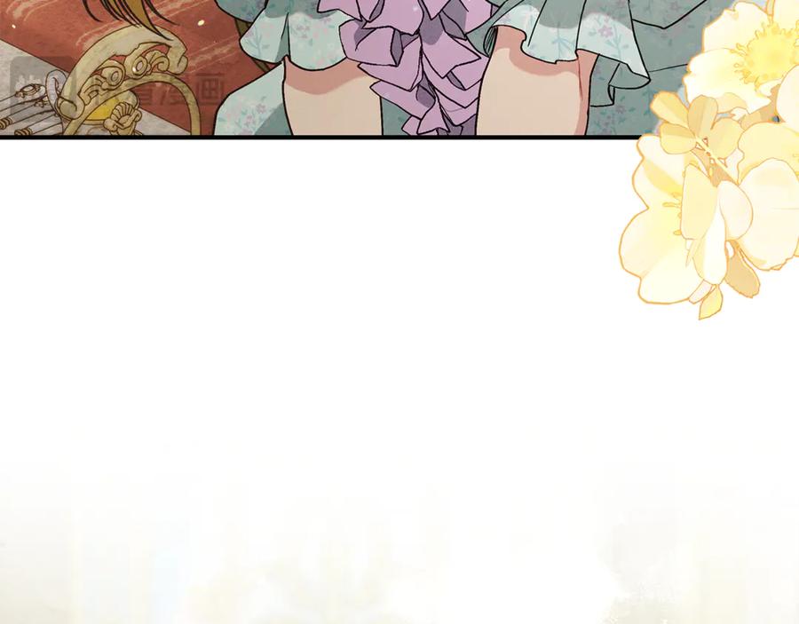 不幸的骑士，请和姐姐恋爱吧 - 第10话 警告绿茶妹妹 - 第122张图