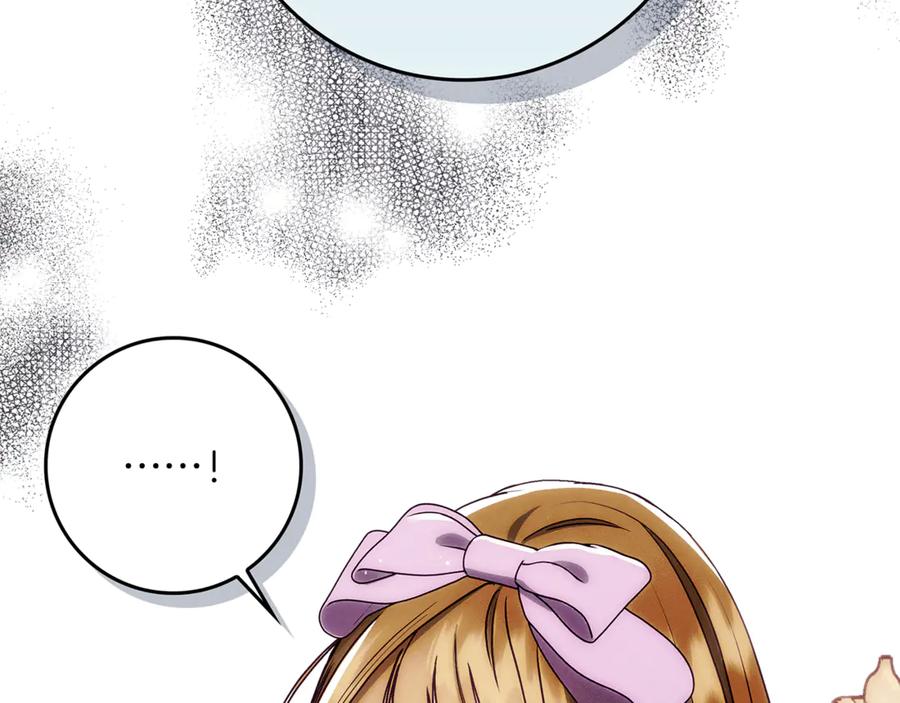 不幸的骑士，请和姐姐恋爱吧 - 第10话 警告绿茶妹妹 - 第198张图