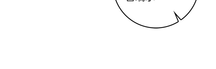 不幸的骑士，请和姐姐恋爱吧 - 第10话 警告绿茶妹妹 - 第174张图