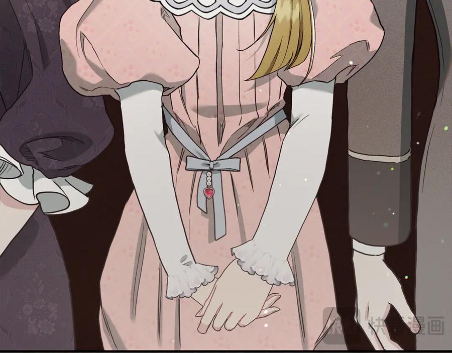 不幸的骑士，请和姐姐恋爱吧 - 第10话 警告绿茶妹妹 - 第60张图