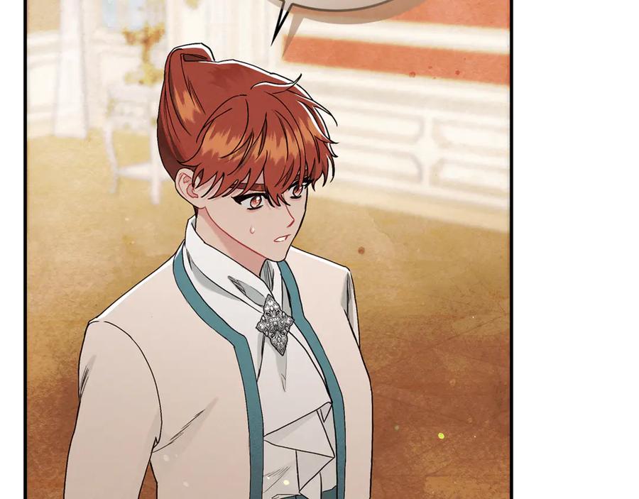 不幸的骑士，请和姐姐恋爱吧 - 第10话 警告绿茶妹妹 - 第26张图