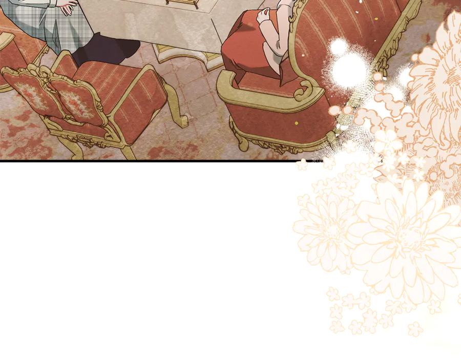 不幸的骑士，请和姐姐恋爱吧 - 第10话 警告绿茶妹妹 - 第115张图