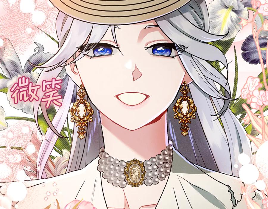 不幸的骑士，请和姐姐恋爱吧 - 第10话 警告绿茶妹妹 - 第142张图