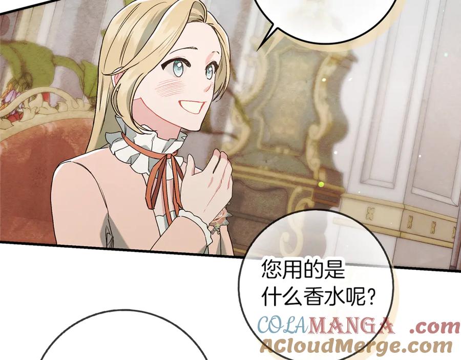 不幸的骑士，请和姐姐恋爱吧 - 第10话 警告绿茶妹妹 - 第153张图