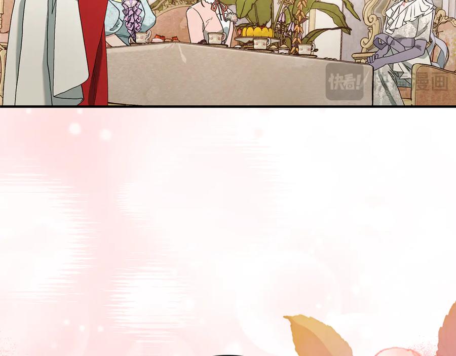 不幸的骑士，请和姐姐恋爱吧 - 第10话 警告绿茶妹妹 - 第140张图